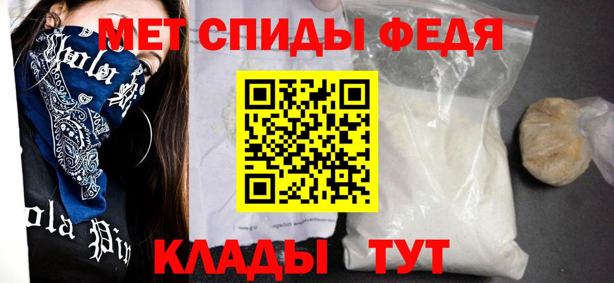 Amphetamine Розовый Чернушка