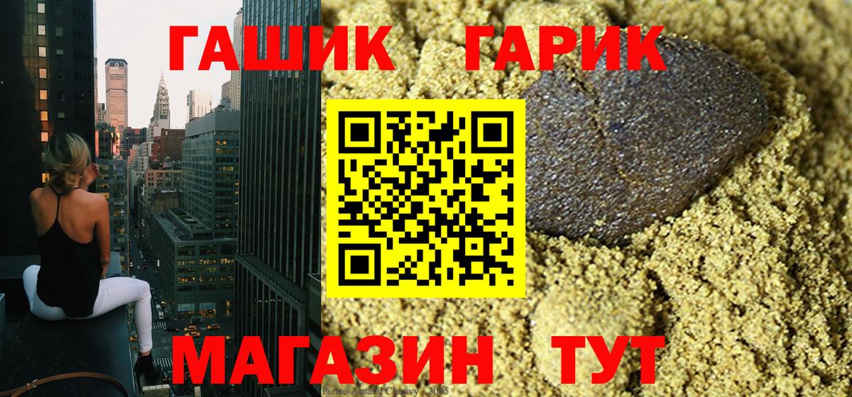 ГАШИШ индика сатива Чернушка