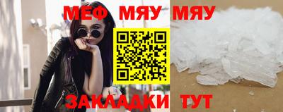 мефедрон мука Бузулук