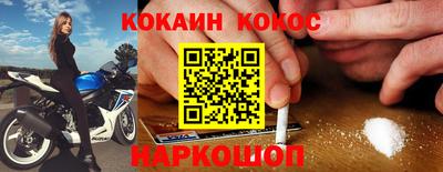 мефедрон мука Бузулук