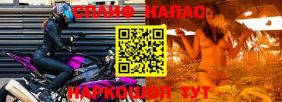 мефедрон мука Бузулук