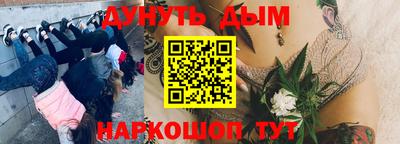 прущая мука Бугуруслан