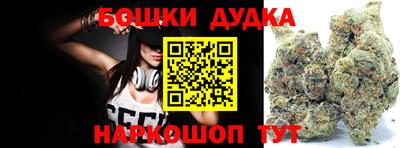 мефедрон мука Бузулук