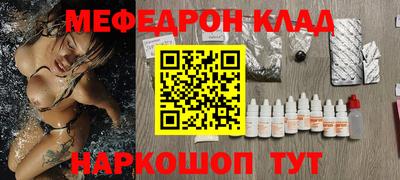 прущая мука Бугуруслан