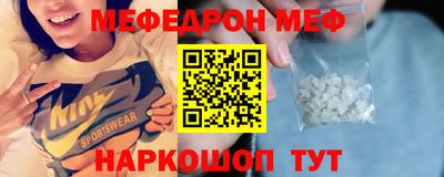прущая мука Бугуруслан
