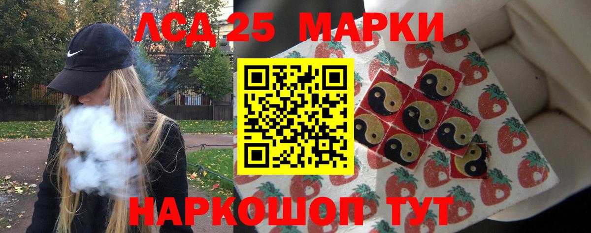 ЛСД экстази ecstasy  Лсд 25 экстази кислота  Чернушка  Вход с VPN 