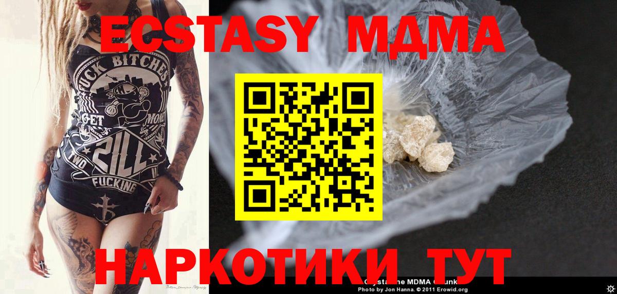 MDMA VHQ Чернушка