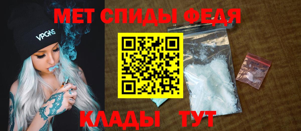 Чернушка  МЕТАМФЕТАМИН витя  МЕТАМФЕТАМИН витя  Вход с VPN 