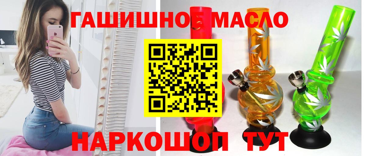 Дистиллят ТГК вейп Чернушка