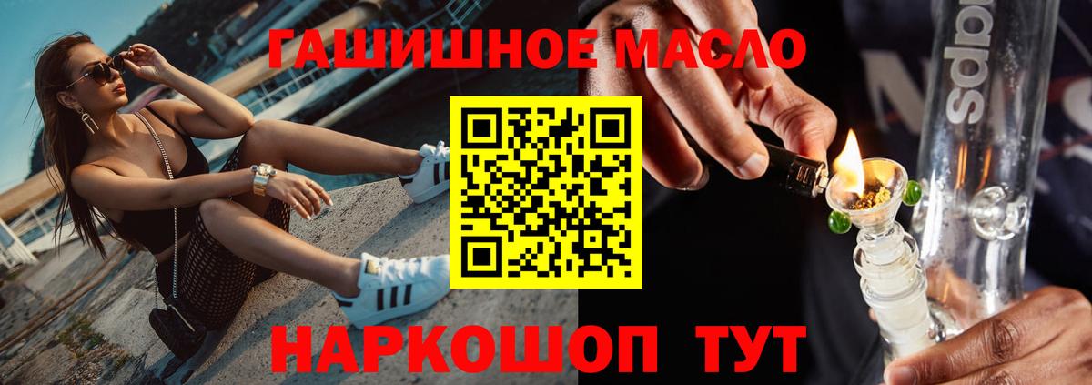 Чернушка  Дистиллят ТГК вейп с тгк  Дистиллят ТГК вейп с тгк  Вход с VPN 