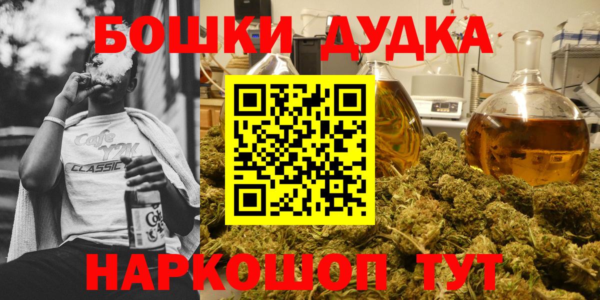 Каннабис конопля Чернушка
